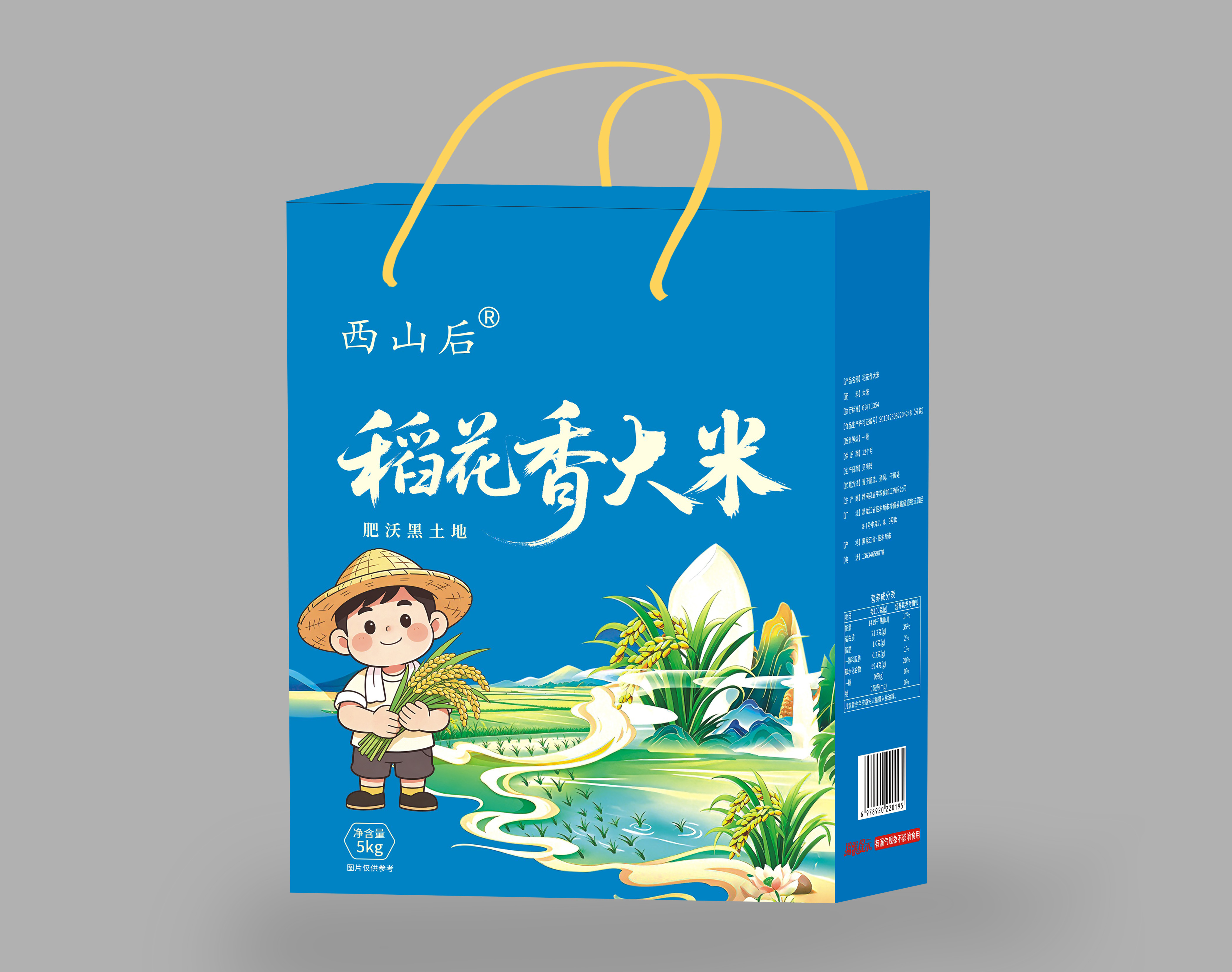 郴州纸箱